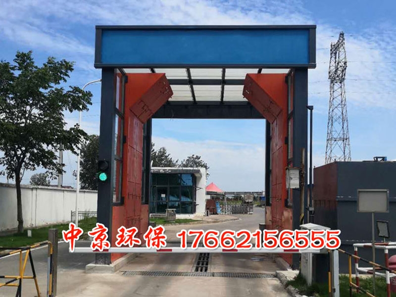 物料廠龍門(mén)洗車臺(tái)